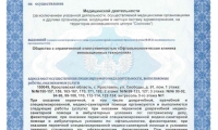 ОфтаКИТ Рыбинск
