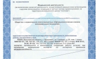 ОфтаКИТ Рыбинск