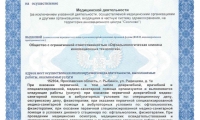 ОфтаКИТ Рыбинск