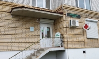 Медицинский центр Эскулап