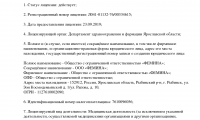 Медицинский центр Эскулап