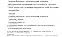 ЛидерМед на Серова