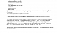 ЛидерМед на Серова